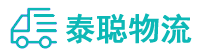 重庆到北流市物流公司
